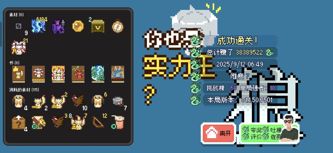 蓝龙牛批 1