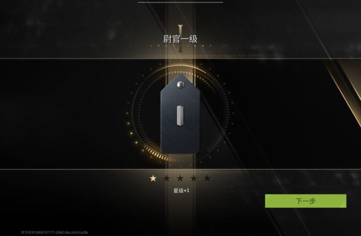 萤火截图