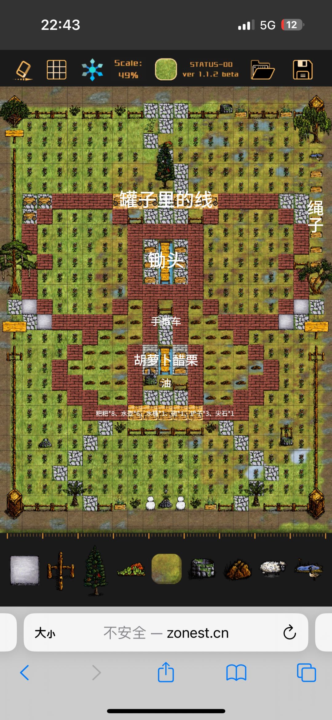 动态图片 2