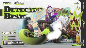 来自米酱的插图预告