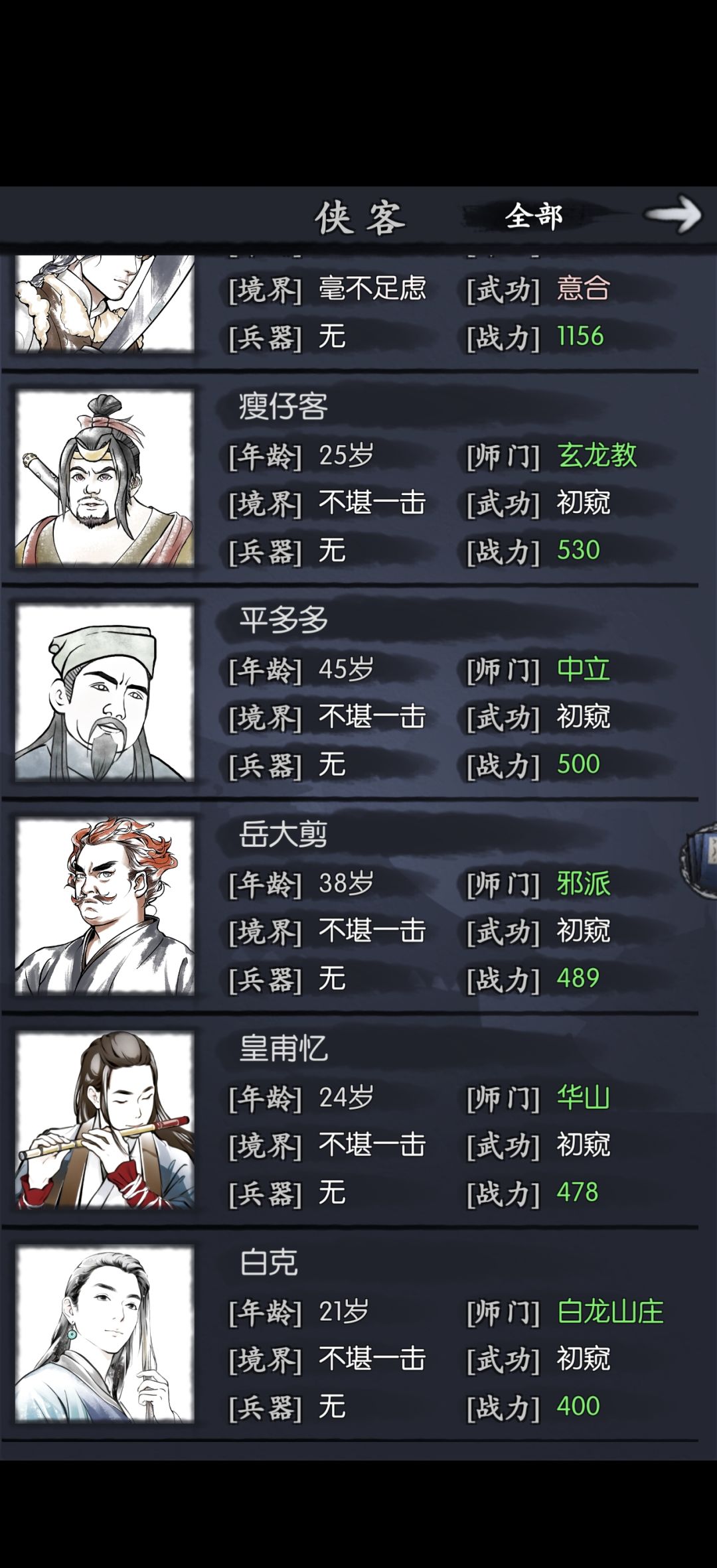 动态图片 1
