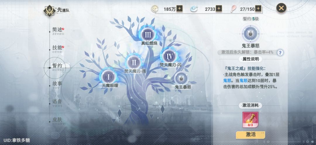 歪了两个 1