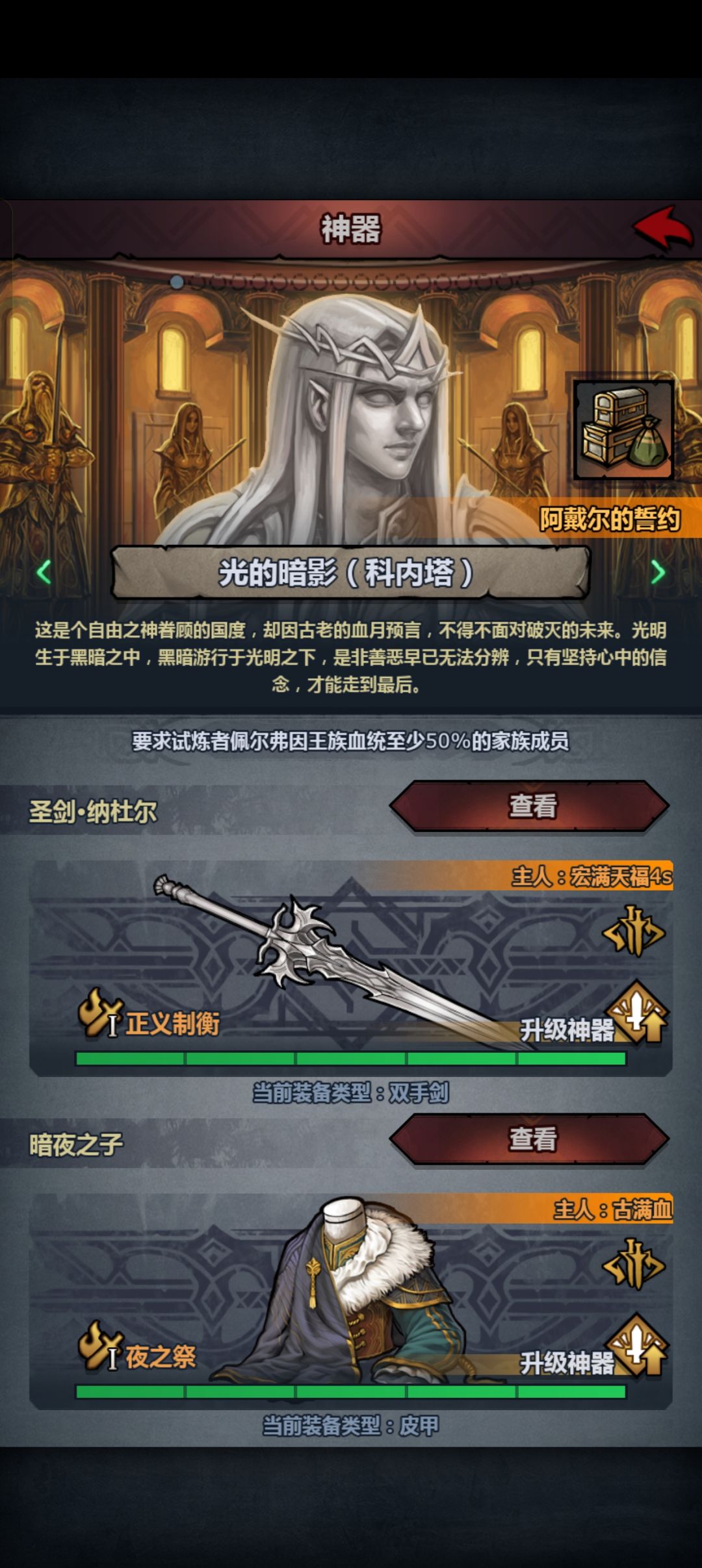 二周年退游六周年回归,迷茫了 3