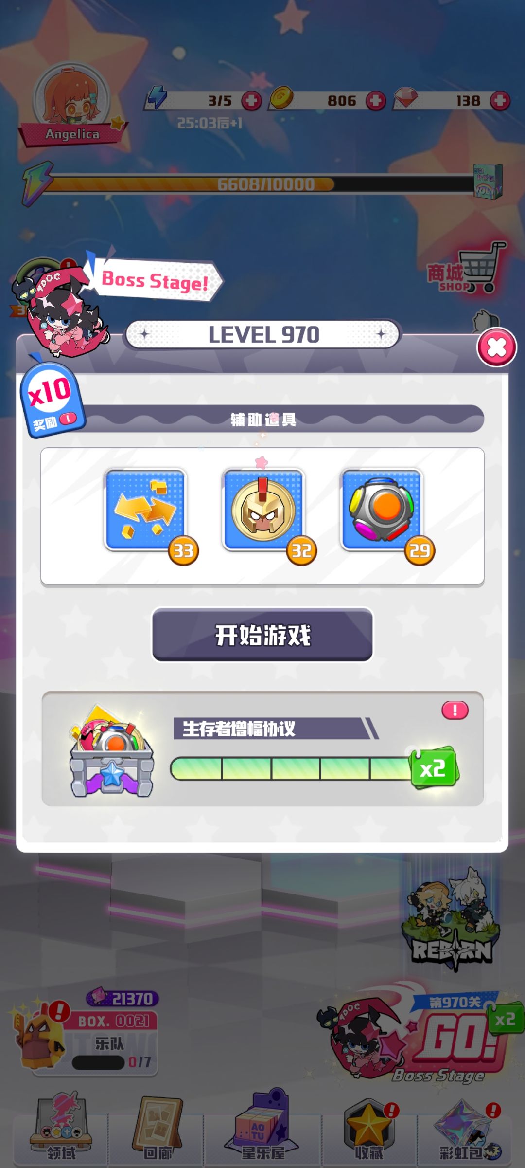 用哪个部位填的数值? 1