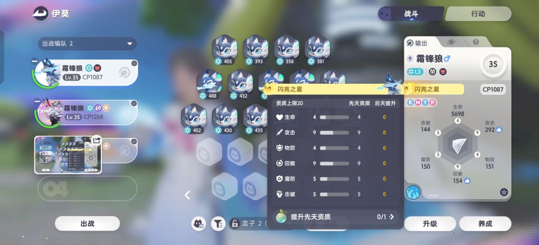 刷了三只 3