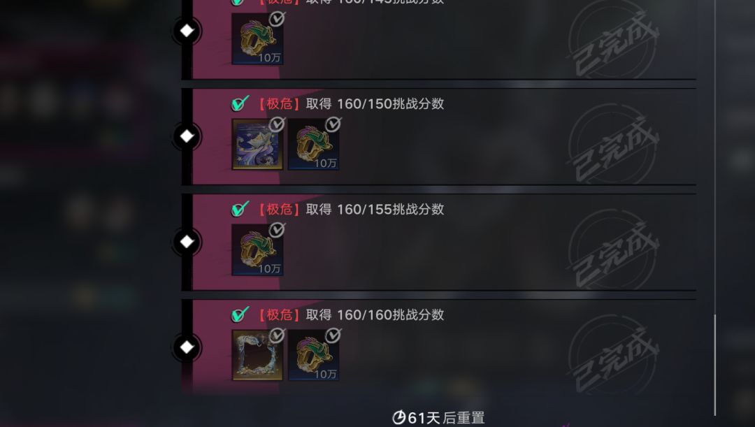 赛季头像边框到手,凹了好久 1