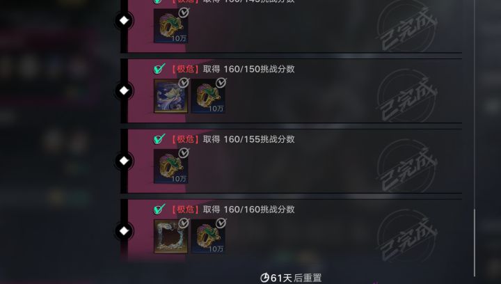 赛季头像边框到手,凹了好久截图