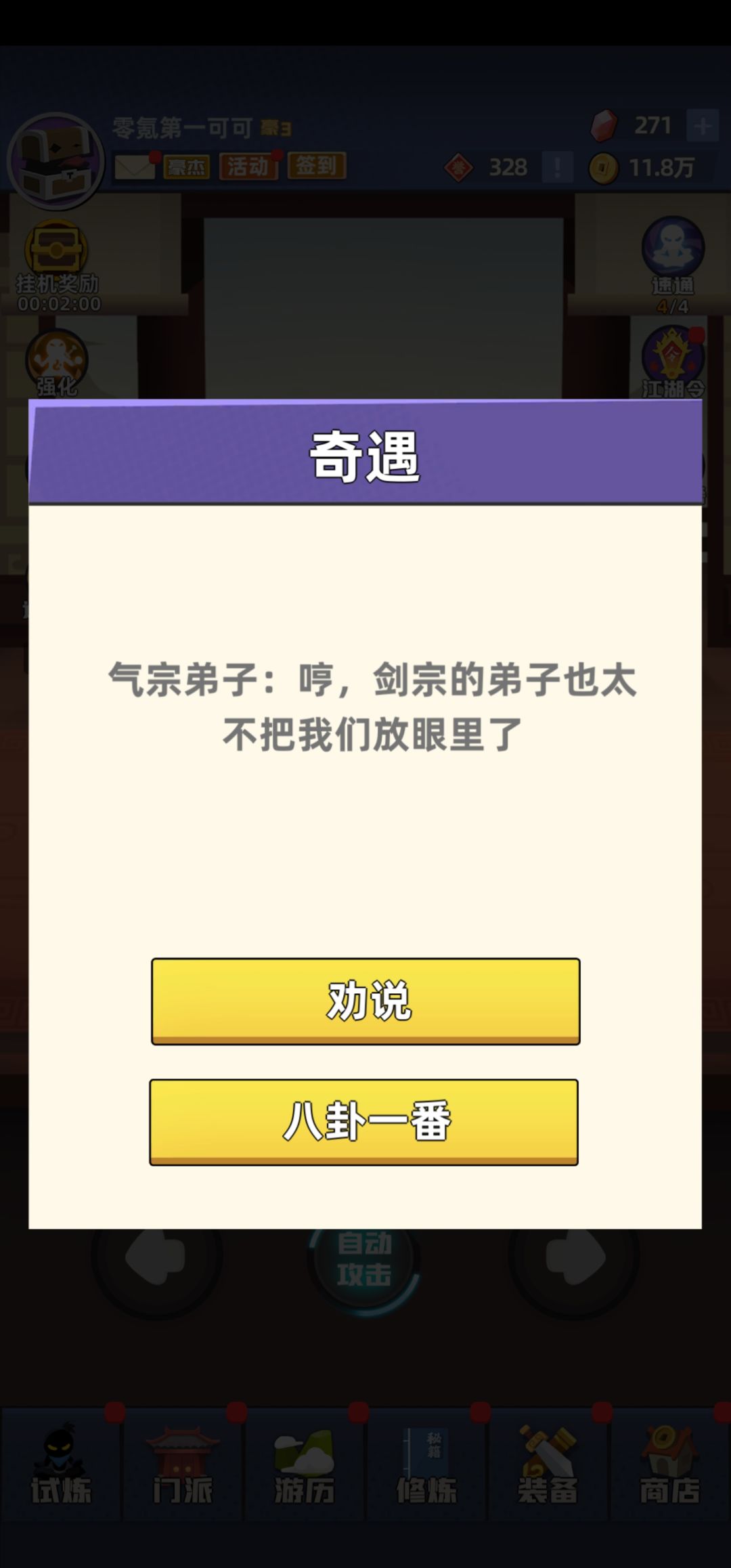 每日一水…… 1