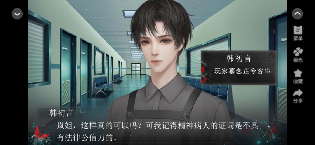 零度空间 2