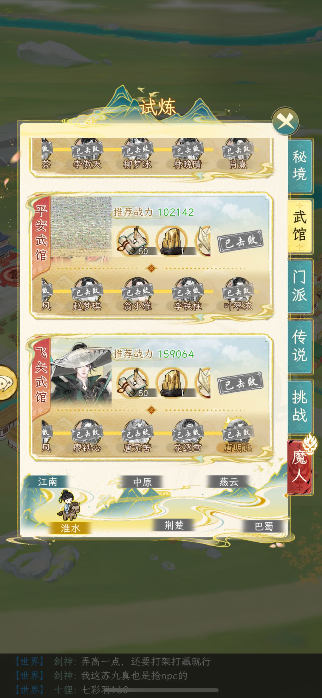 肝炸了,卡在67级没活了 2