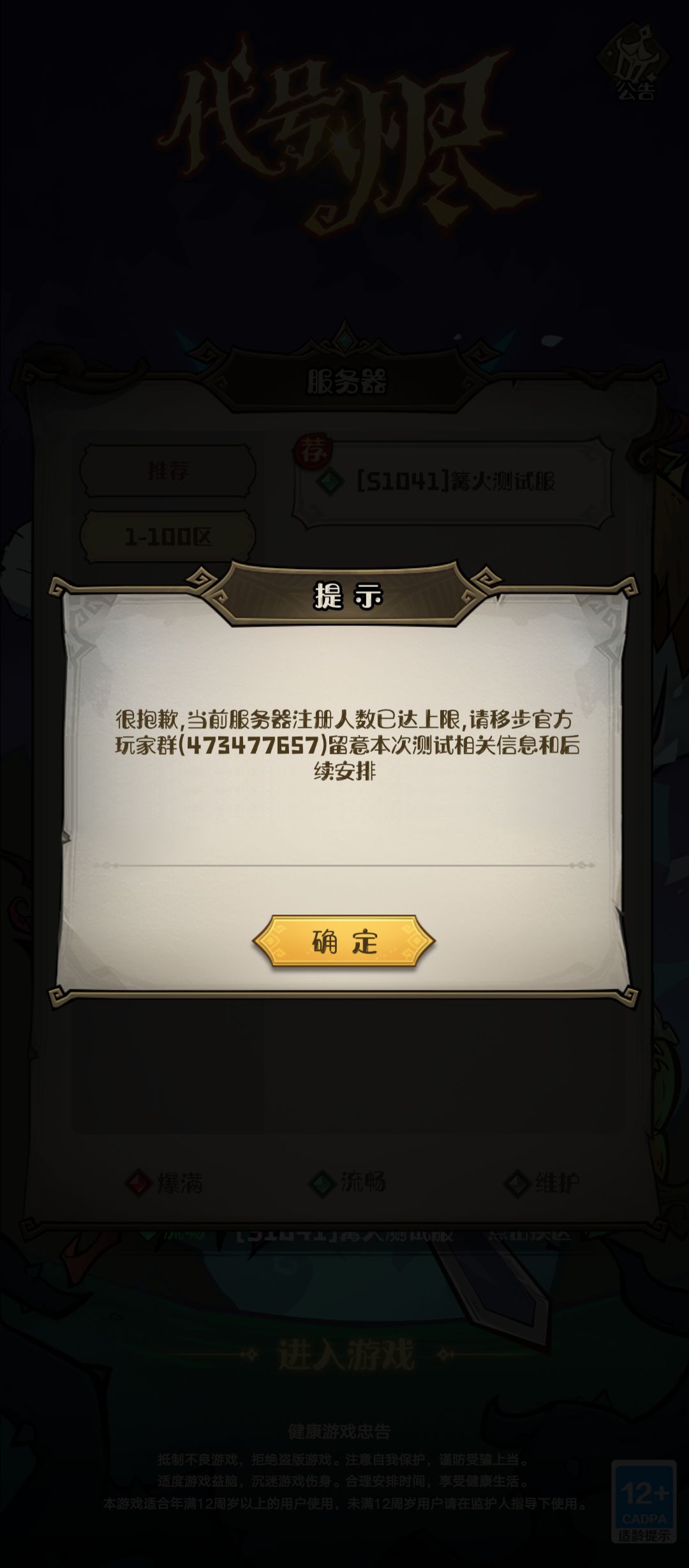 666 1