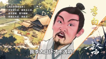 怀才不遇？诗人才子该怎样实现自己的抱负呢......