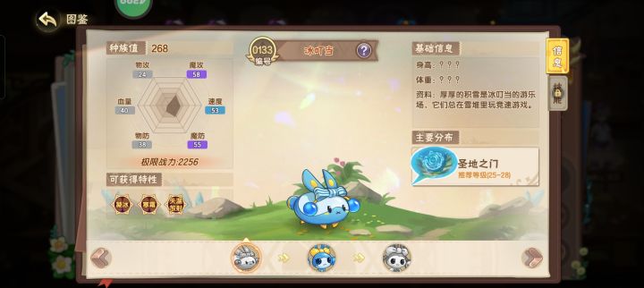 萌新求助截图
