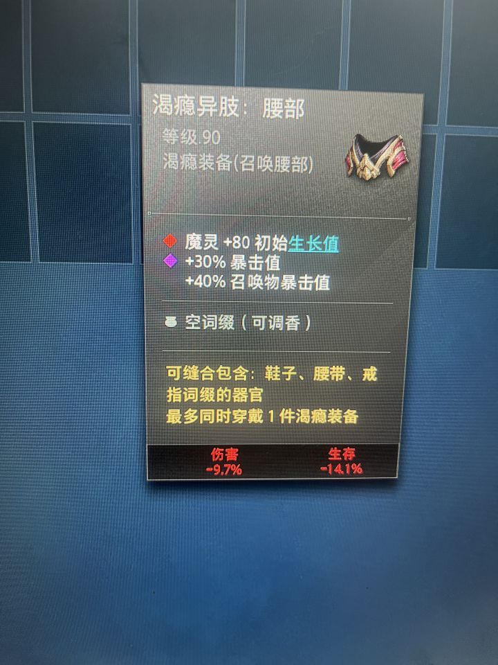 有大佬知道这个底材价值高嘛 拍卖没货截图