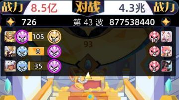 赛季殿堂超强攻略阵容（限用2.6-2.12）