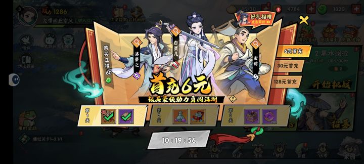 这个怎么选?截图