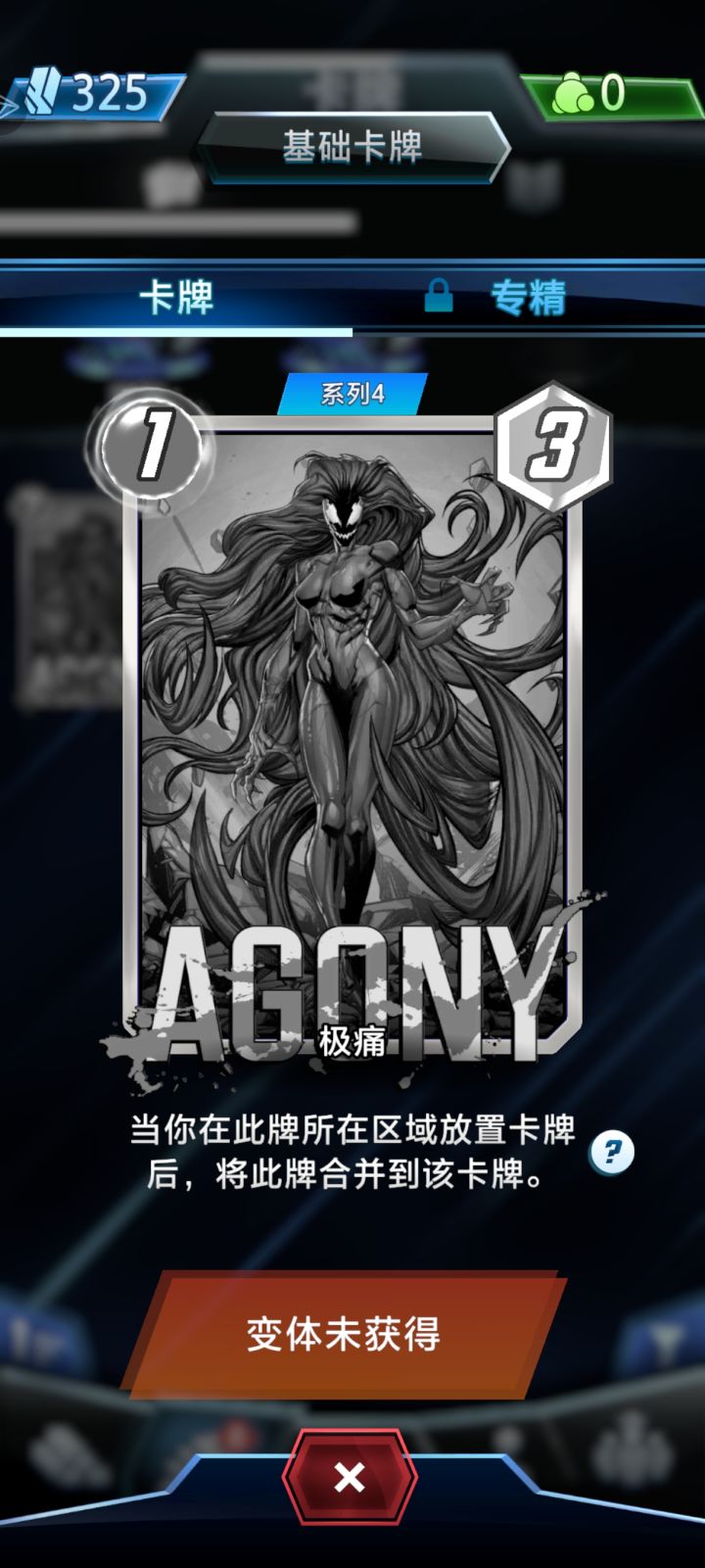 这个能不能配合吞星截图