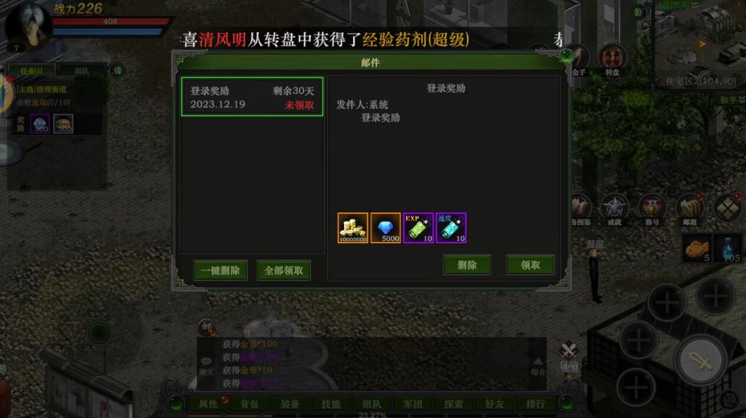 不是,我这才刚注册就邮箱就这么多东西 2