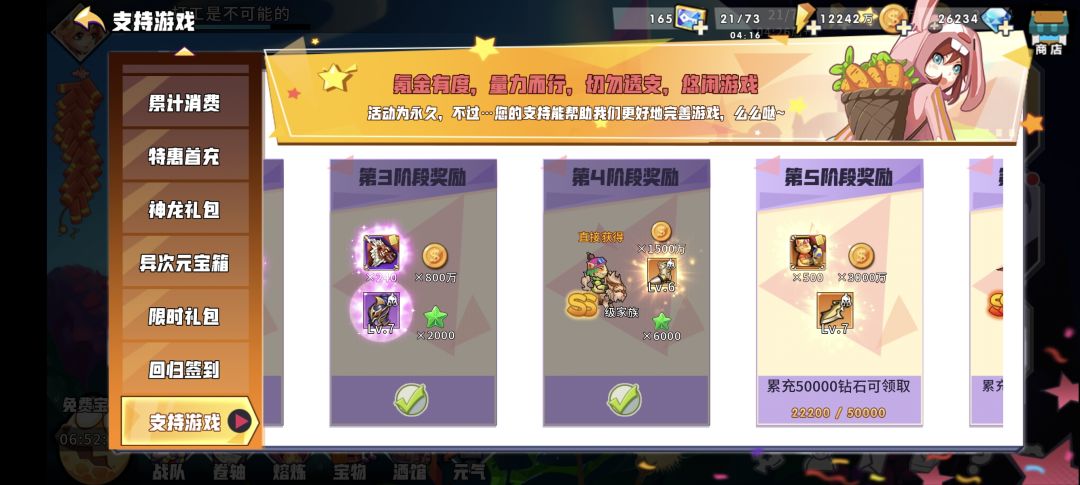 邀请码112752,长期玩 1