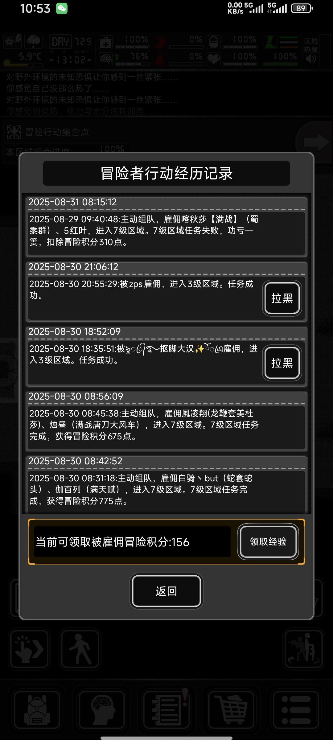 离谱bug又来了 1