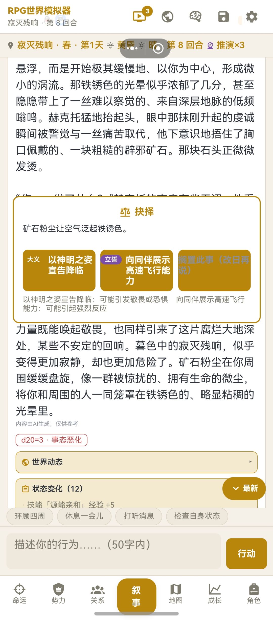 我去,还有这种东西 1