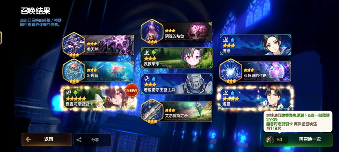 一发十连出了 有什么好说的(✪▽✪) 1