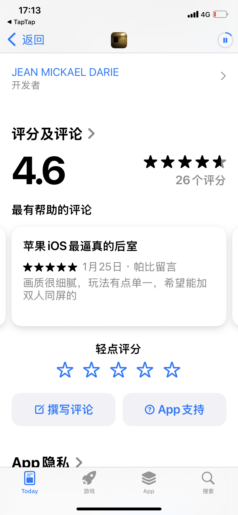 TapTap