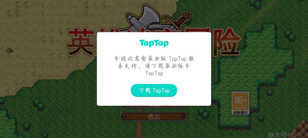 这问题怎么解决? 1