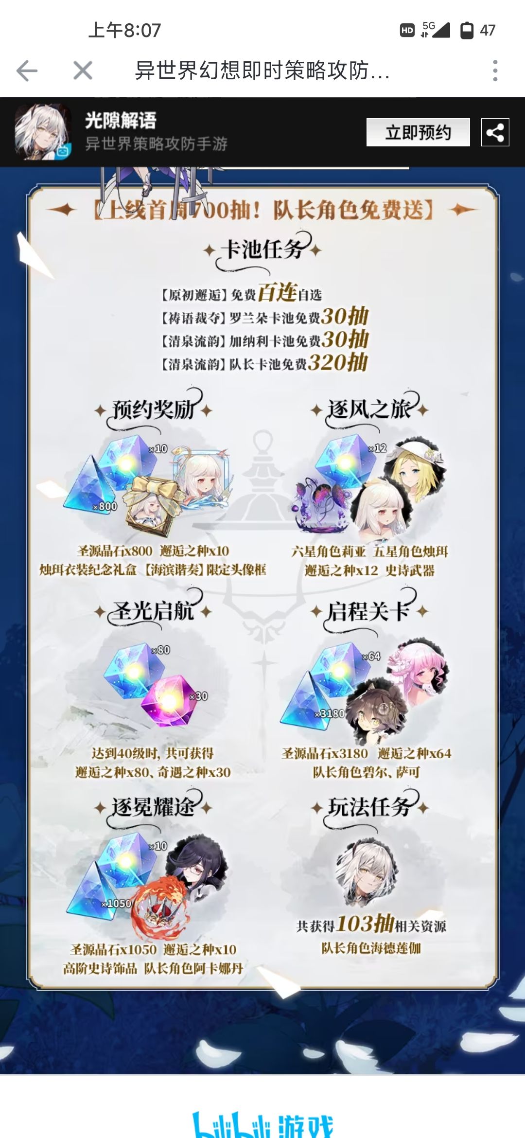 有没有懂哥翻译一下啥意思 1