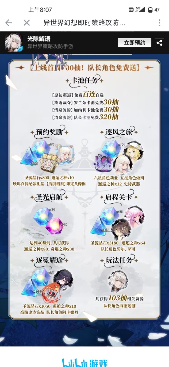 有没有懂哥翻译一下啥意思截图