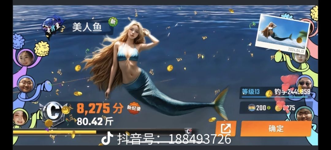 分享一下最新礼包码 2