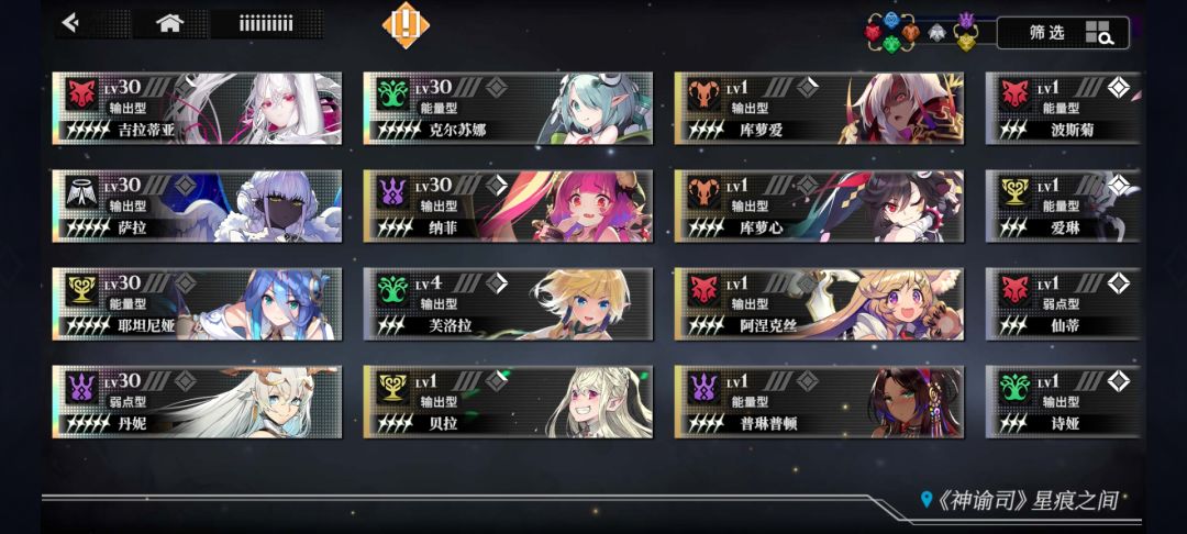 开局号选哪个? 1