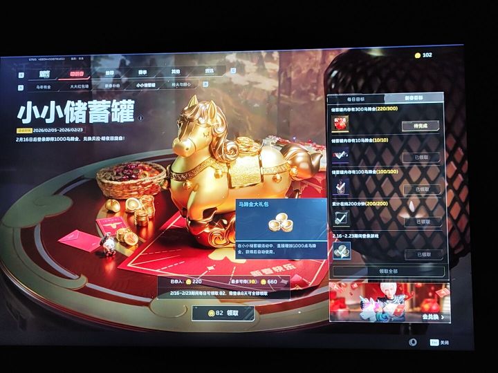 6截图