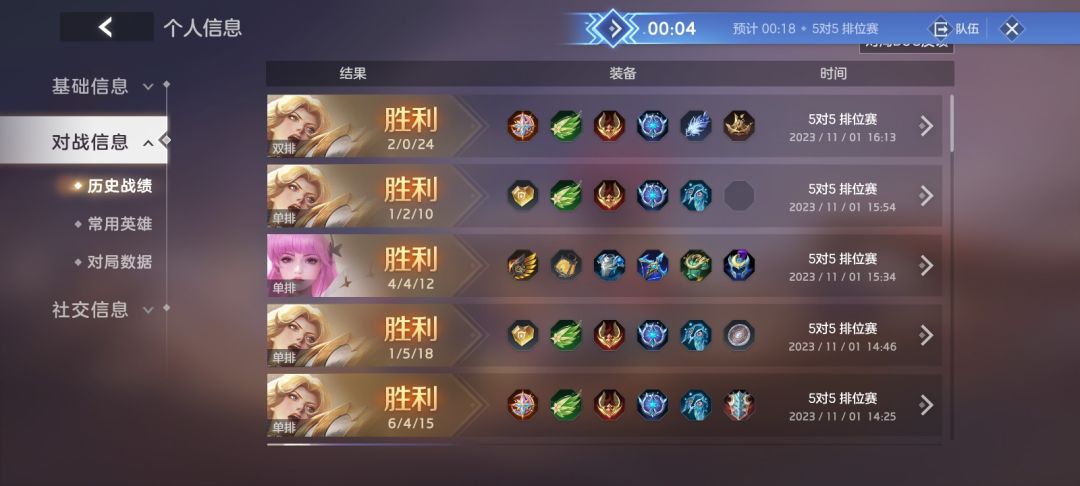 凤凰贞德 装备 出装顺序 2