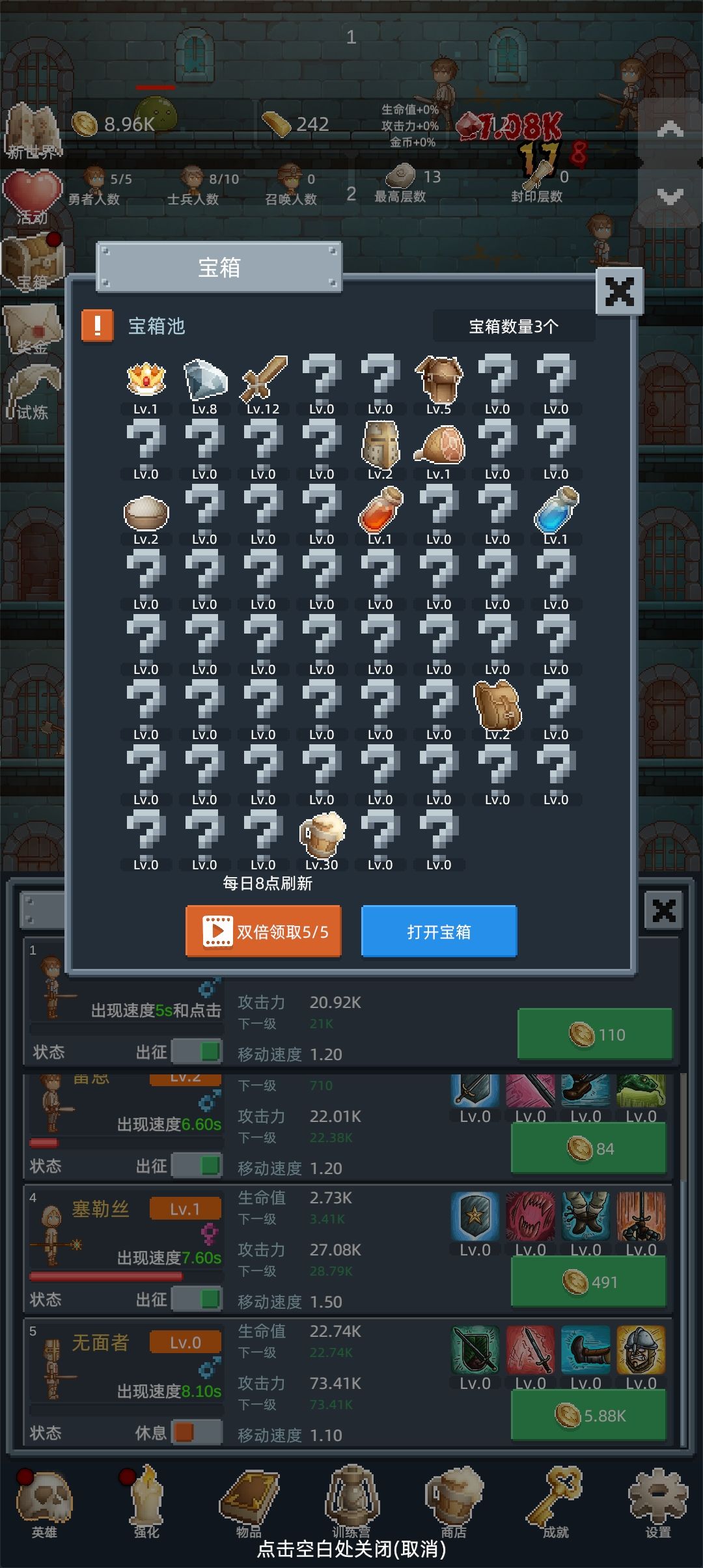 正能量分享 1