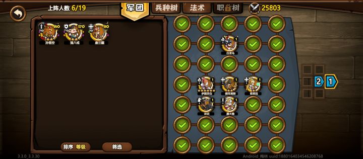 500多抽只出了一条小白龙。。。。截图