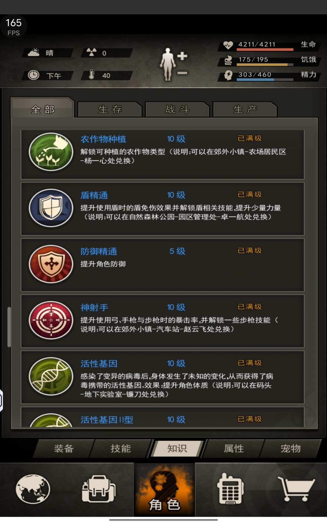 毕业留影 2