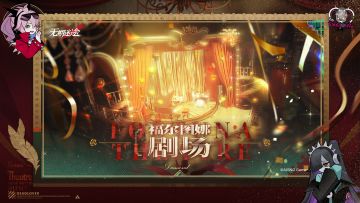 【预告】 |「浮世剧院」主题活动即将开启