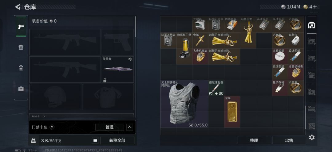 送分送的已经不太给我减分了 1