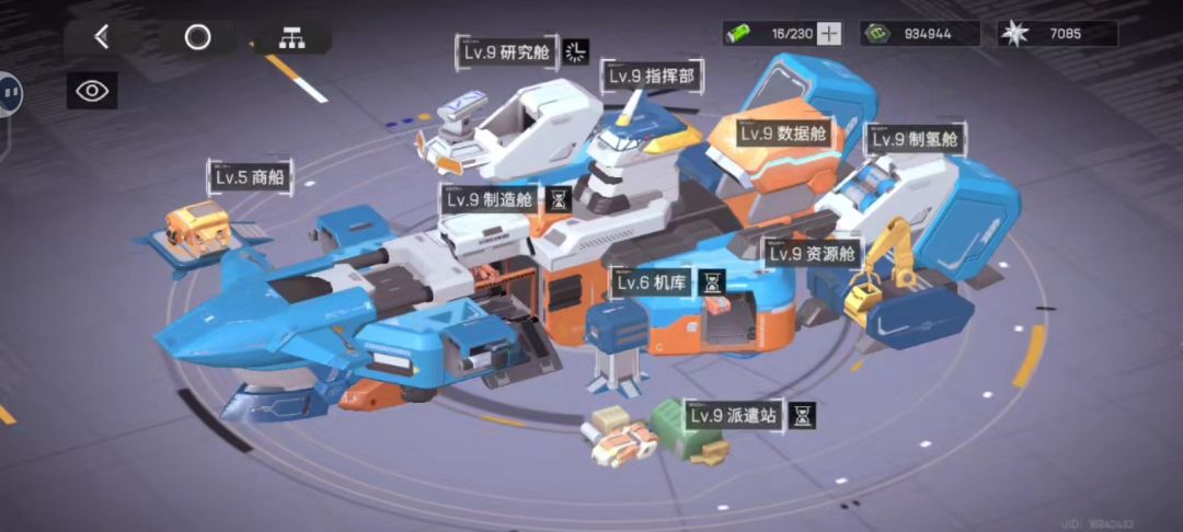 这游戏太好玩了 1