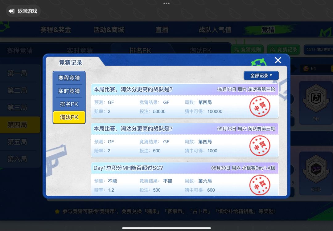 中奖了!!! 1