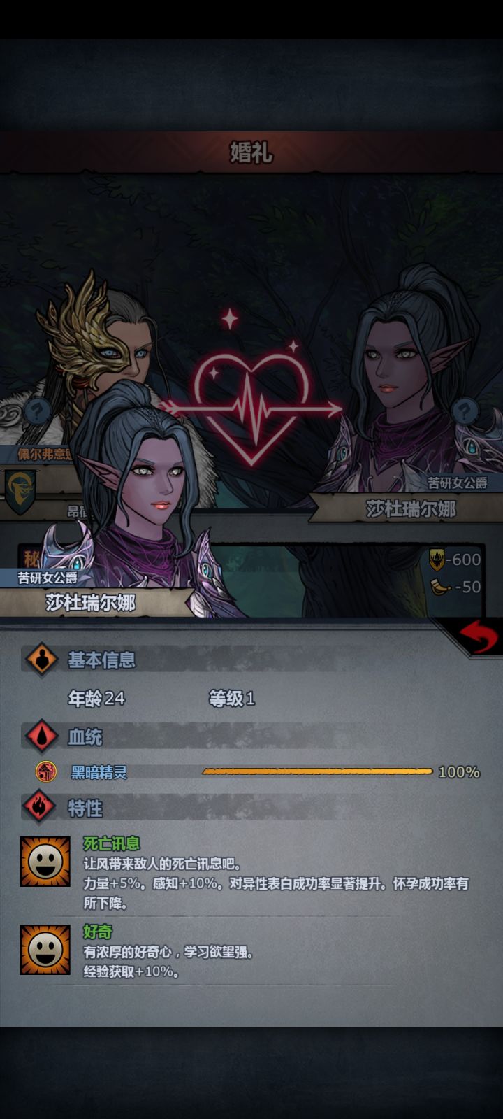 我去,这高级宴会可以啊截图