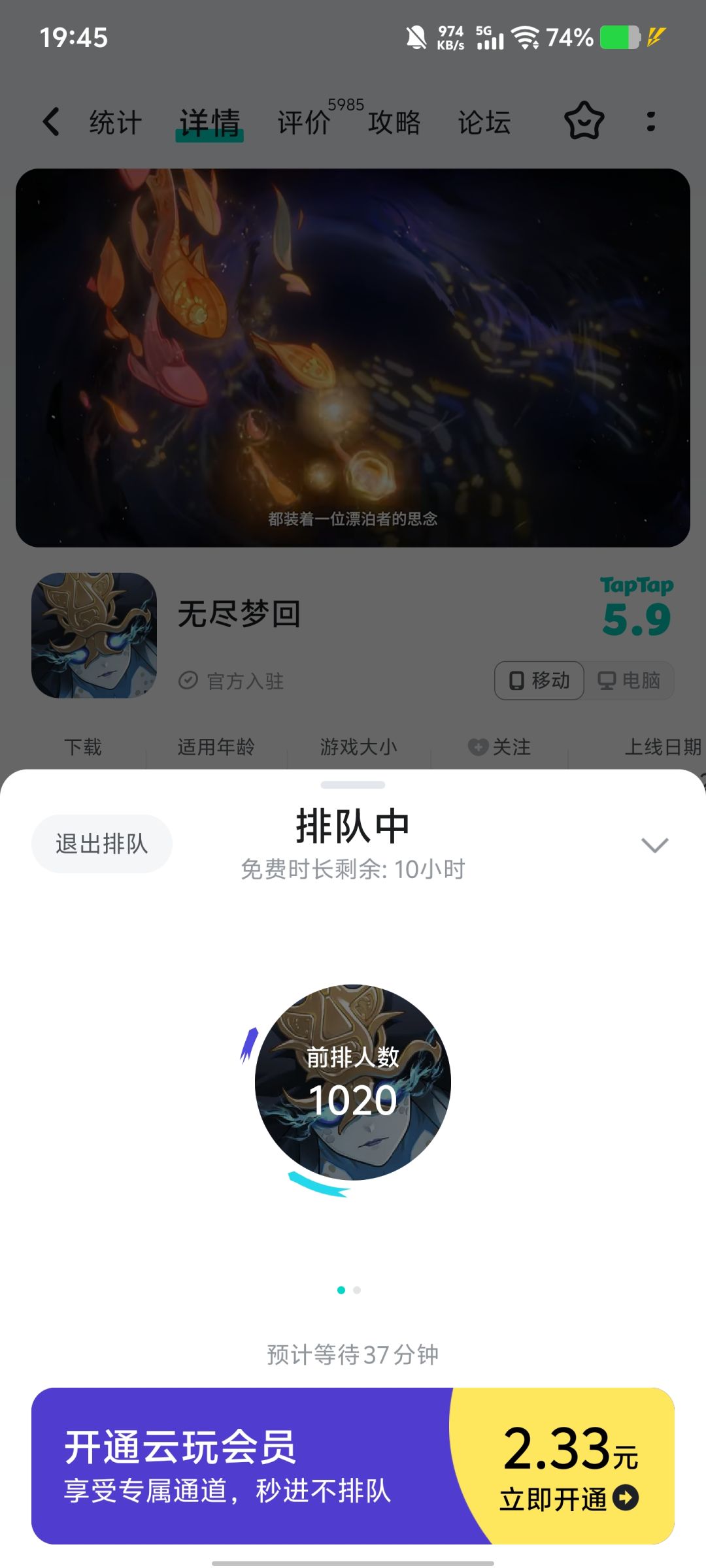谁说要凉了,这不还有很多阴兵嘛 1