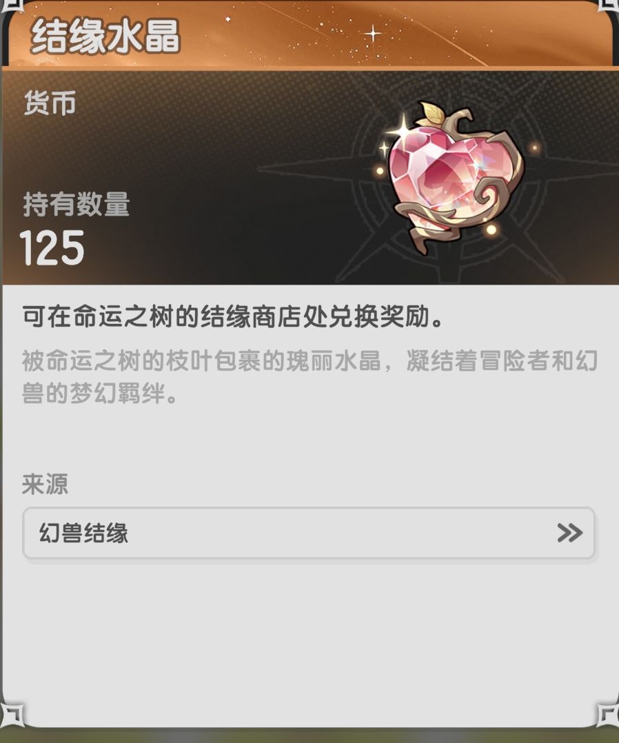 给普通萌新一些最实用建议 5
