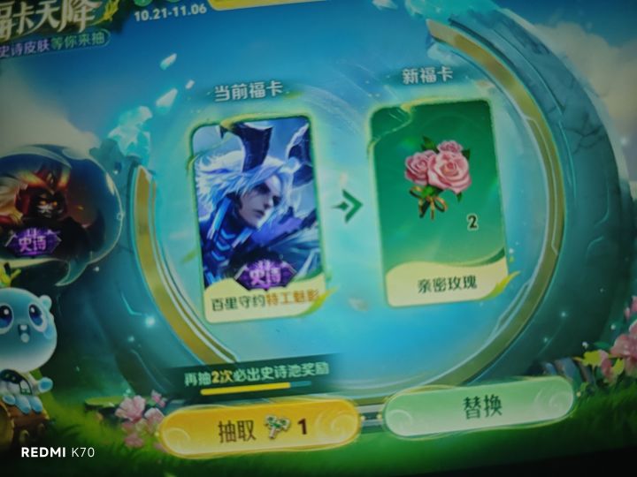 守约特工换凯的曙光截图