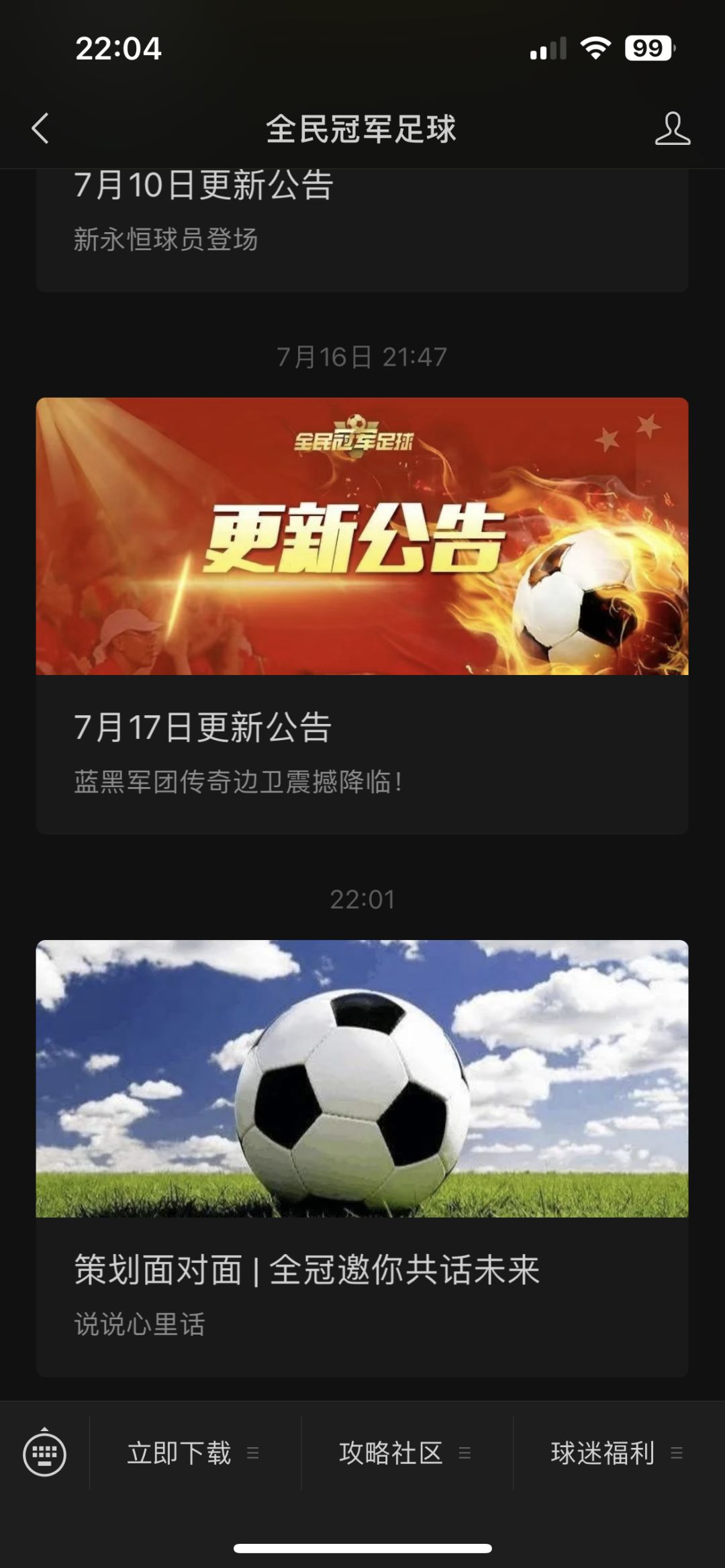 虚晃一枪就下班了? 1