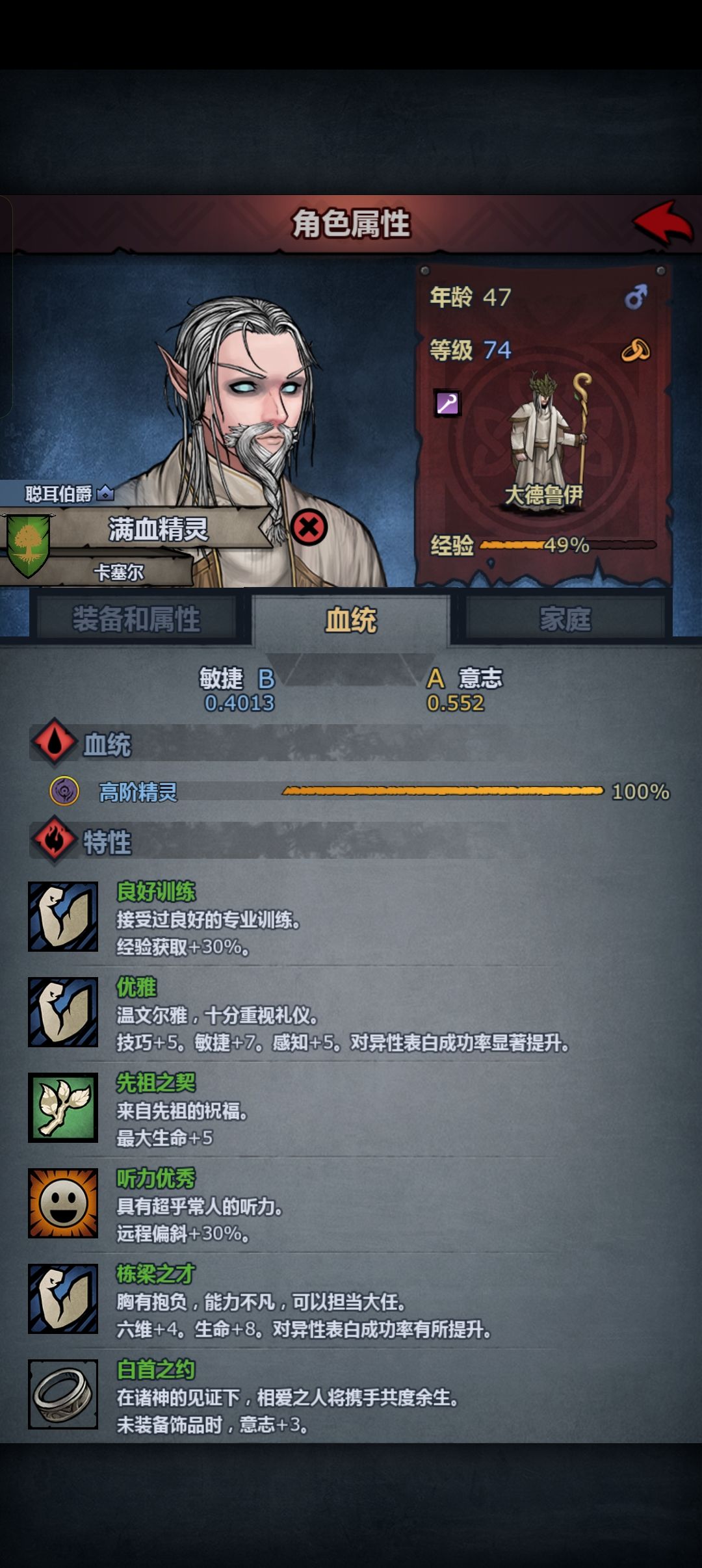 变出来一个上古😍 2