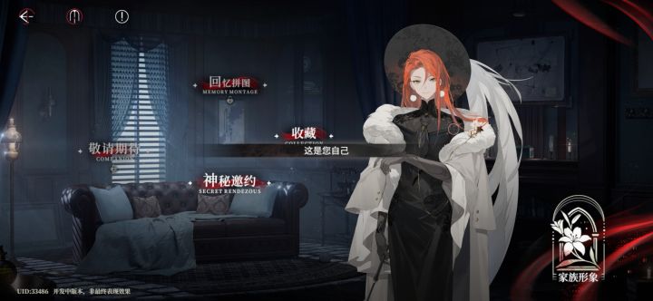 三测感想截图
