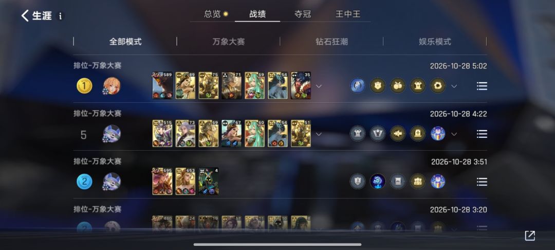 输了一晚上终于转运了 1