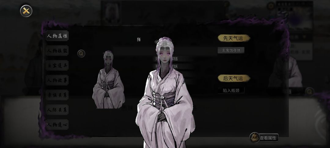 这个是全技能冷却生效吗?仙法神通算吗? 2